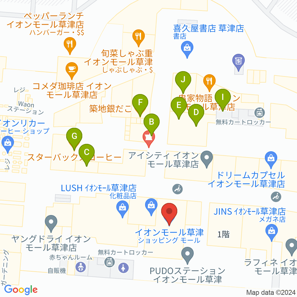 島村楽器 イオンモール草津店周辺のファミレス・ファーストフード一覧地図