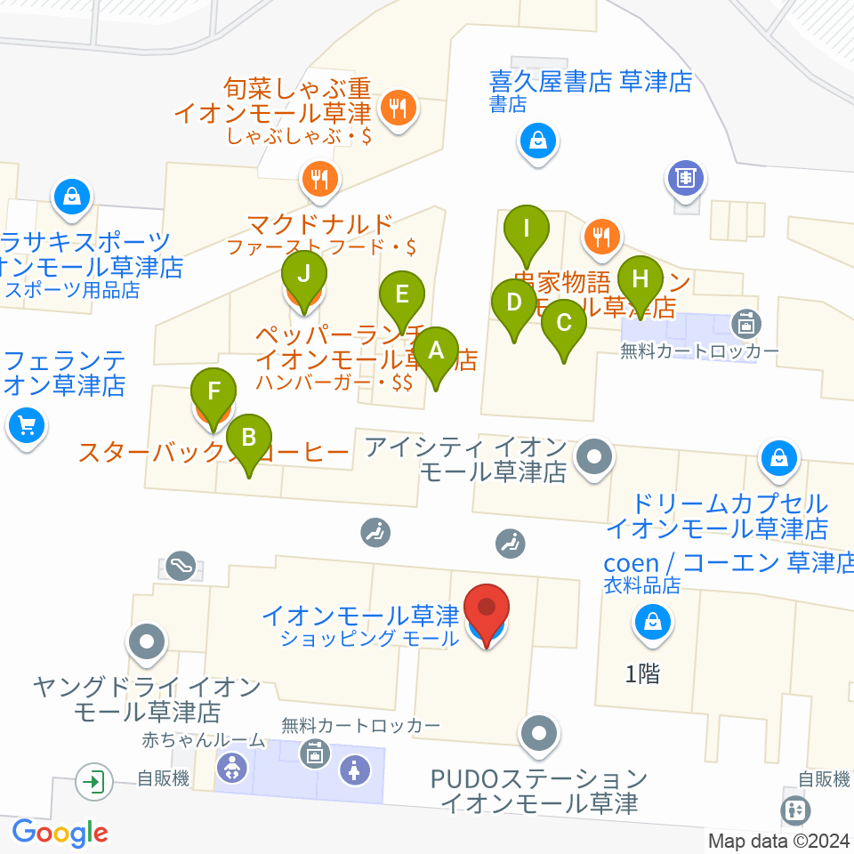 島村楽器 イオンモール草津店周辺のファミレス・ファーストフード一覧地図