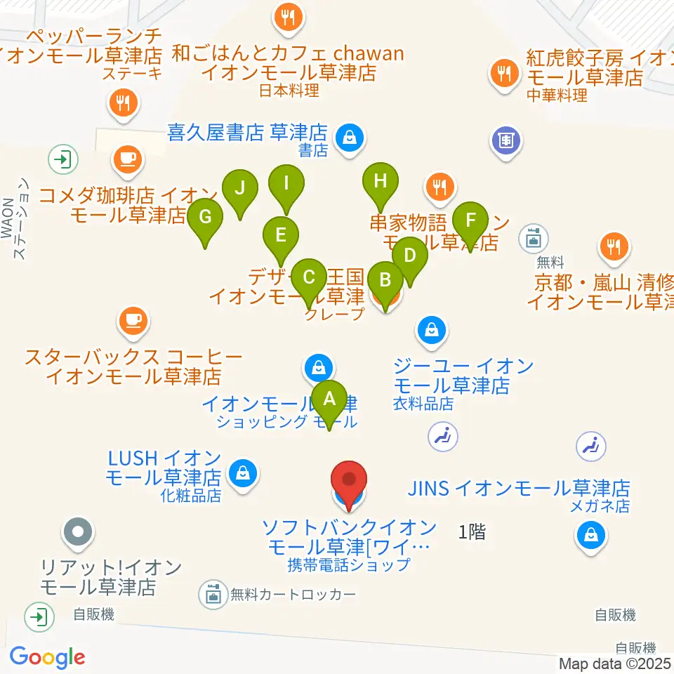 島村楽器 イオンモール草津店周辺のファミレス・ファーストフード一覧地図