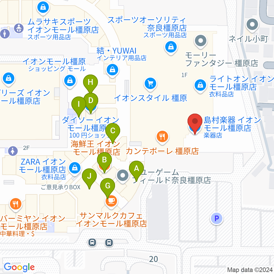 島村楽器 イオンモール橿原店周辺のファミレス・ファーストフード一覧地図