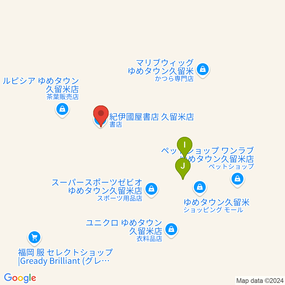 島村楽器 久留米ゆめタウン店周辺のファミレス・ファーストフード一覧地図