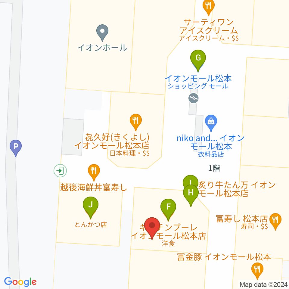 島村楽器 イオンモール松本店周辺のファミレス・ファーストフード一覧地図