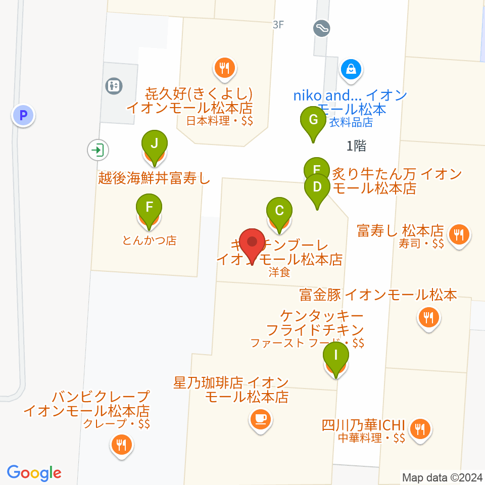 島村楽器 イオンモール松本店周辺のファミレス・ファーストフード一覧地図