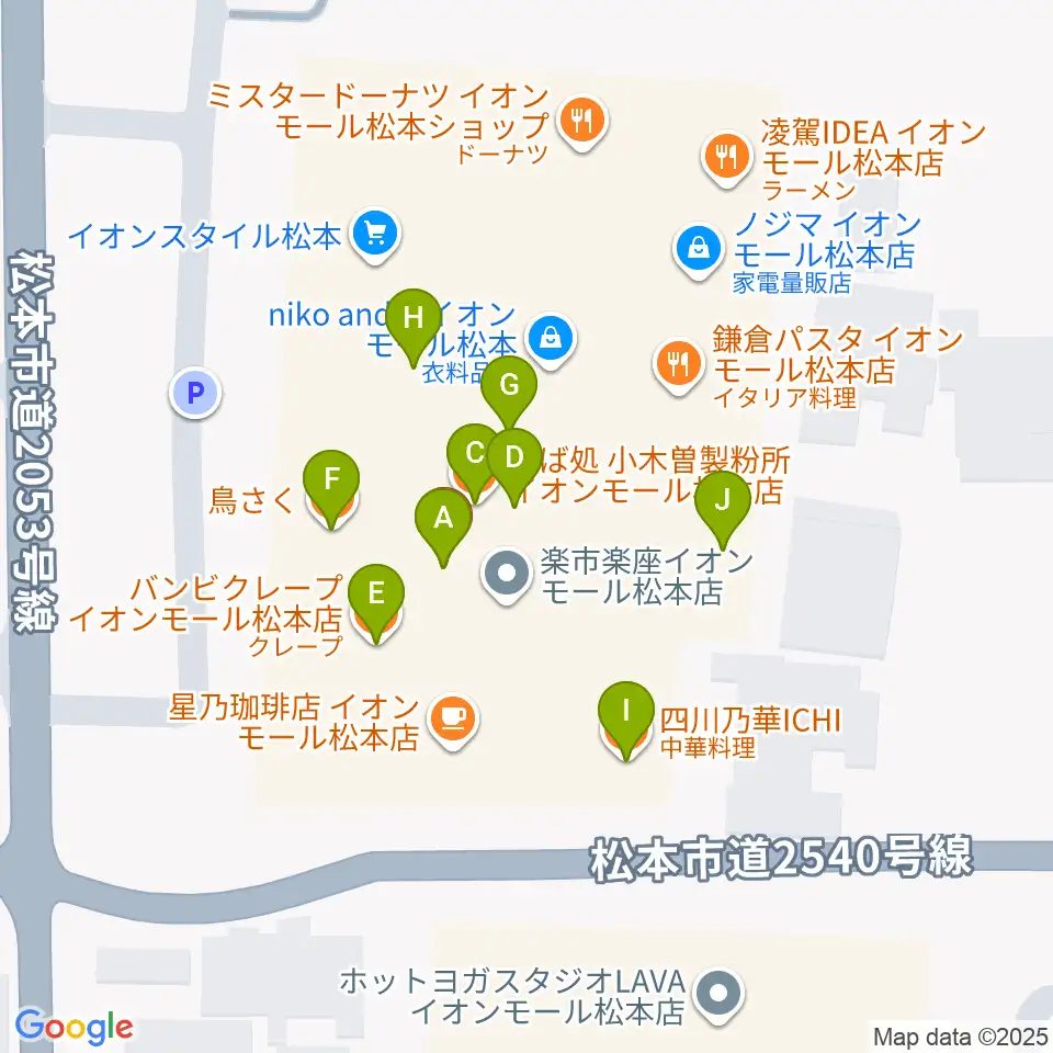 島村楽器 イオンモール松本店周辺のファミレス・ファーストフード一覧地図