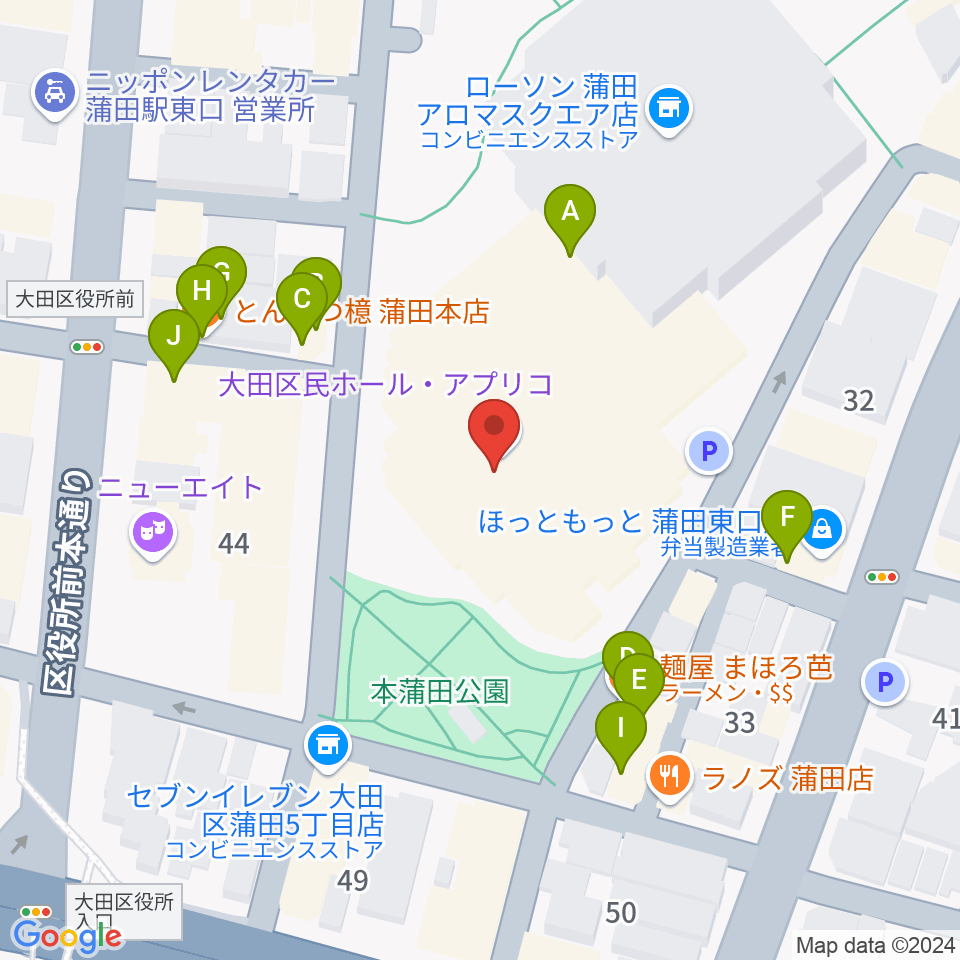 大田区民ホール・アプリコ スタジオAB周辺のファミレス・ファーストフード一覧地図