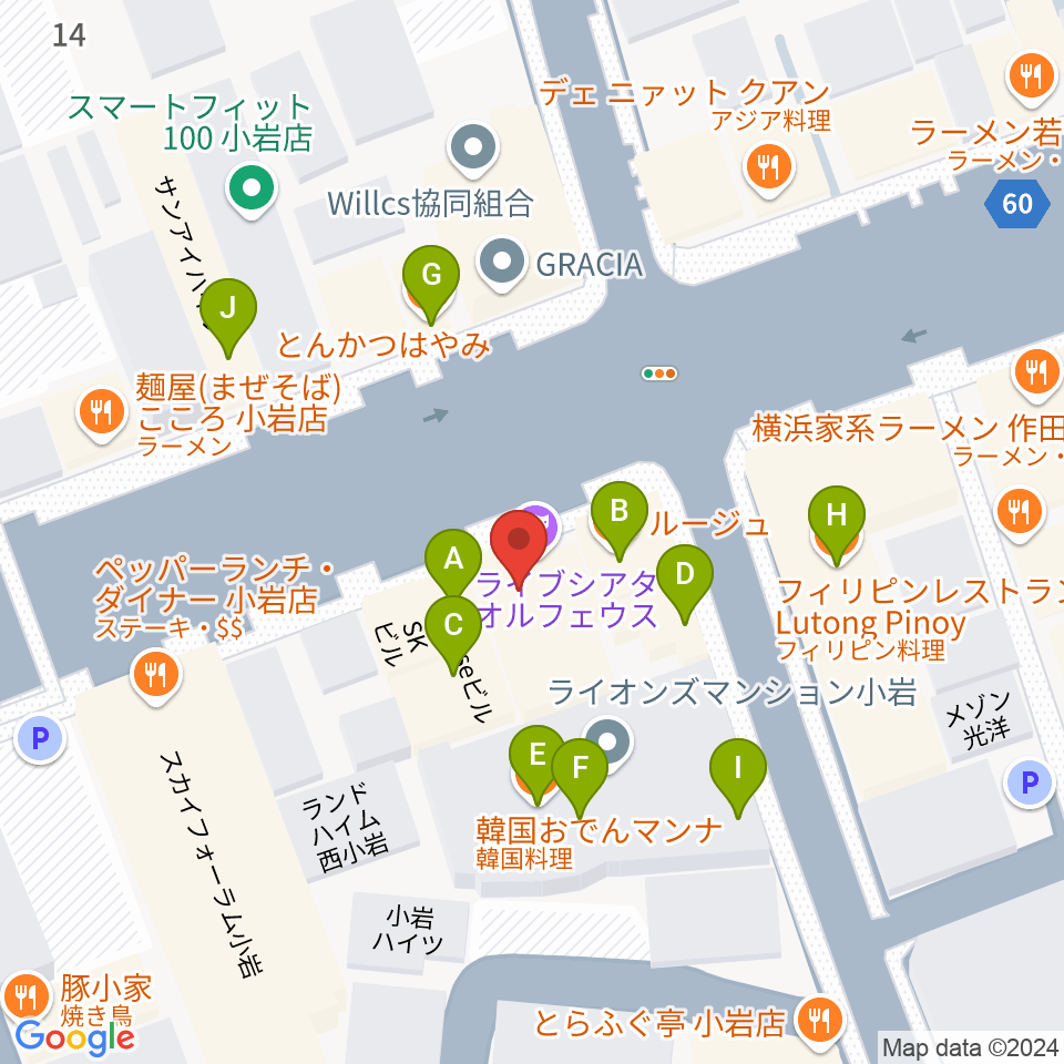 オルフェウスレコーディングスタジオ小岩店周辺のファミレス・ファーストフード一覧地図