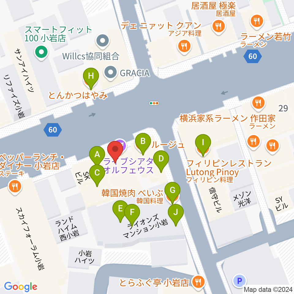 オルフェウスレコーディングスタジオ小岩店周辺のファミレス・ファーストフード一覧地図