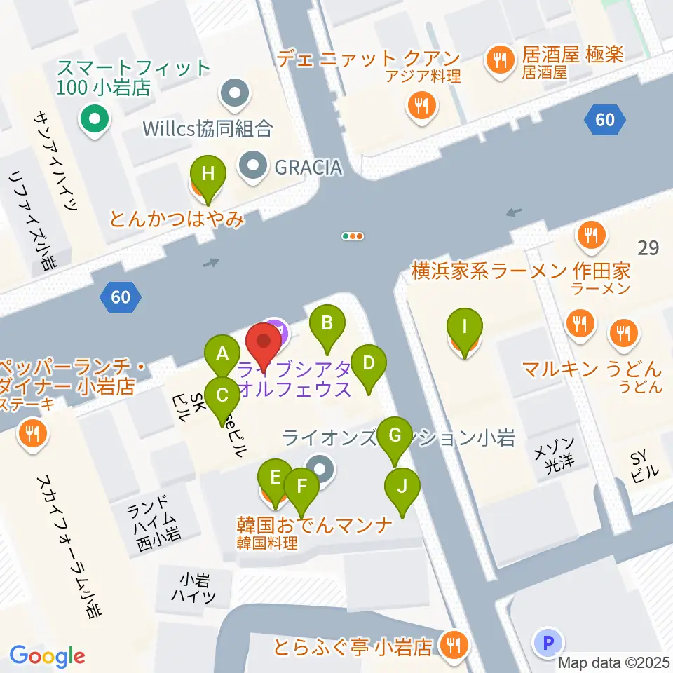 オルフェウスレコーディングスタジオ小岩店周辺のファミレス・ファーストフード一覧地図