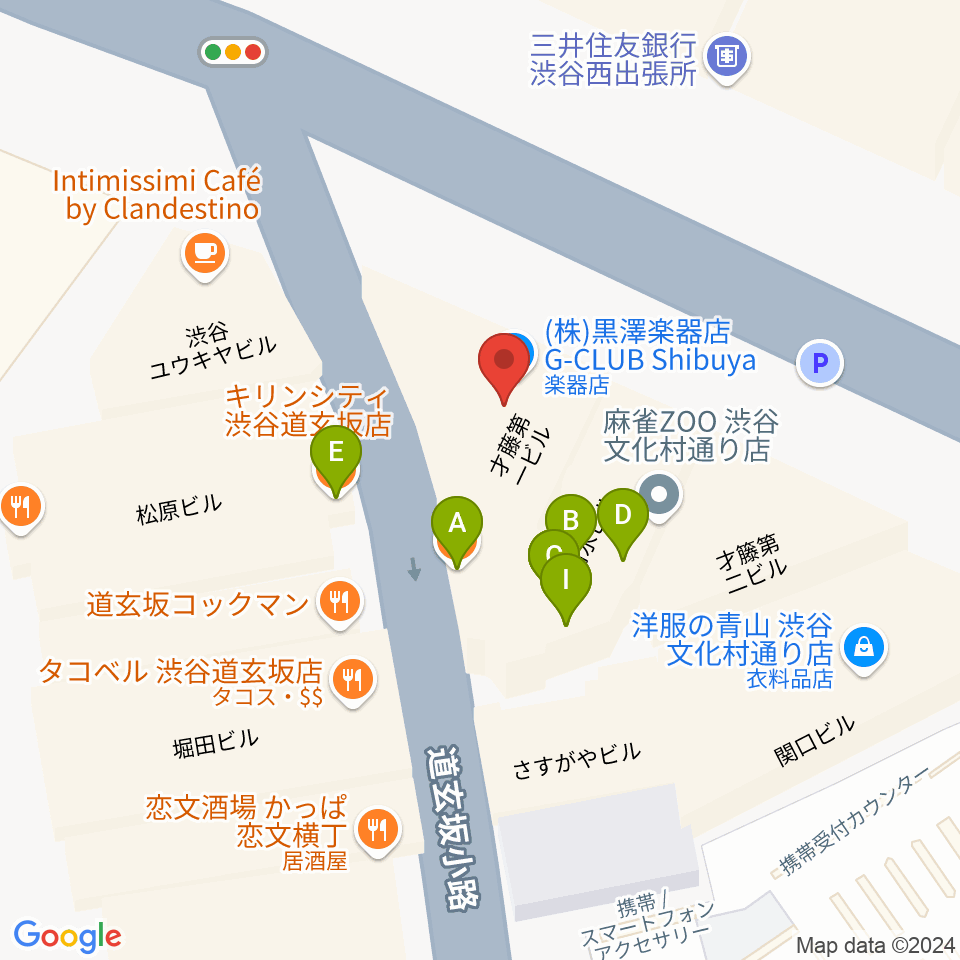 クロサワ楽器 G-CLUB SHIBUYA周辺のファミレス・ファーストフード一覧地図