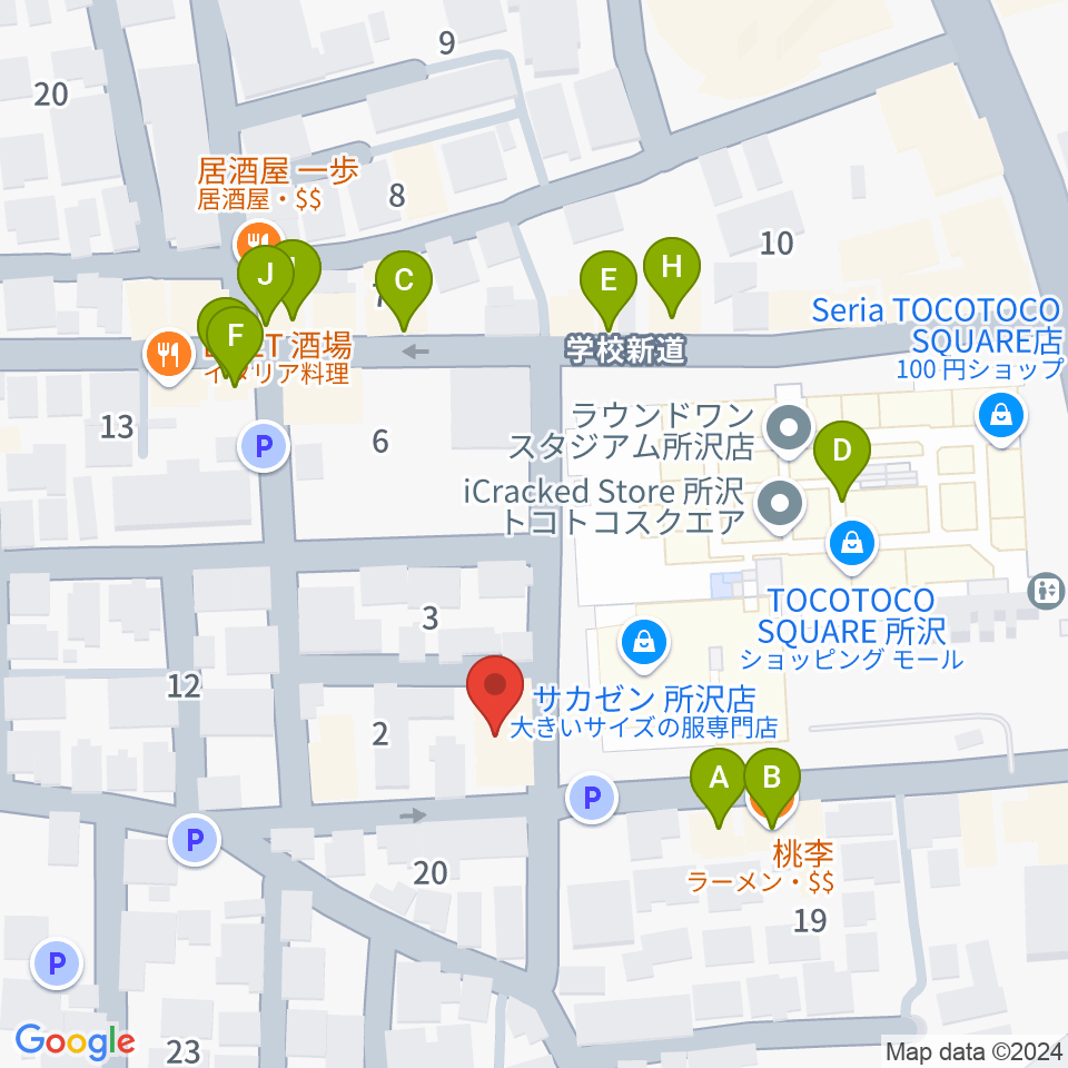 ユニスタイル所沢 ヤマハミュージック周辺のファミレス・ファーストフード一覧地図