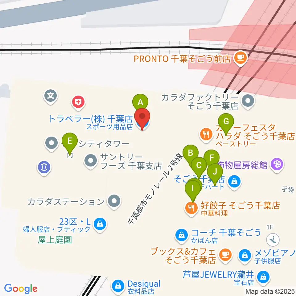 ミュージックアベニュー千葉ヤマハミュージック周辺のファミレス・ファーストフード一覧地図