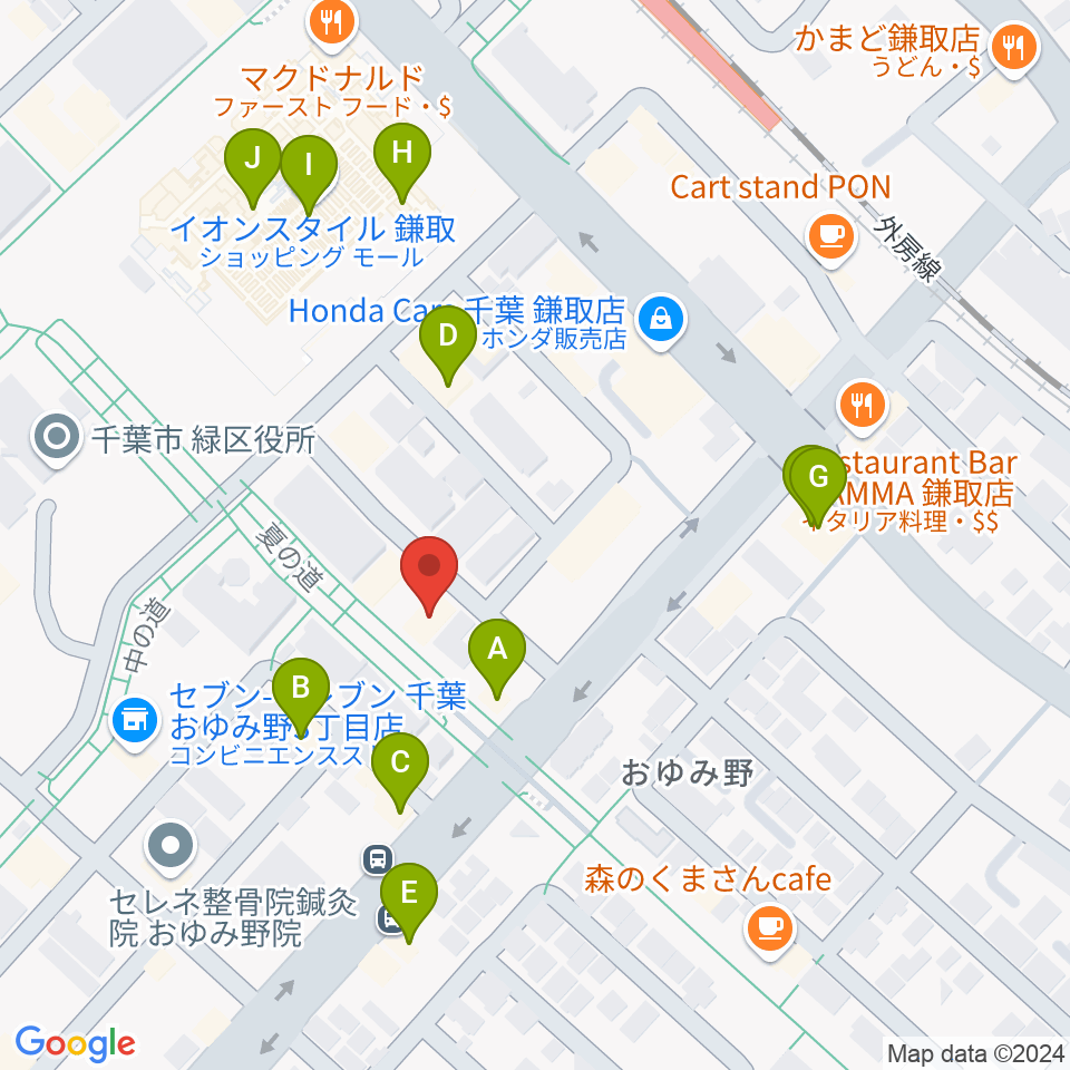 ユニスタイル鎌取 ヤマハミュージック周辺のファミレス・ファーストフード一覧地図