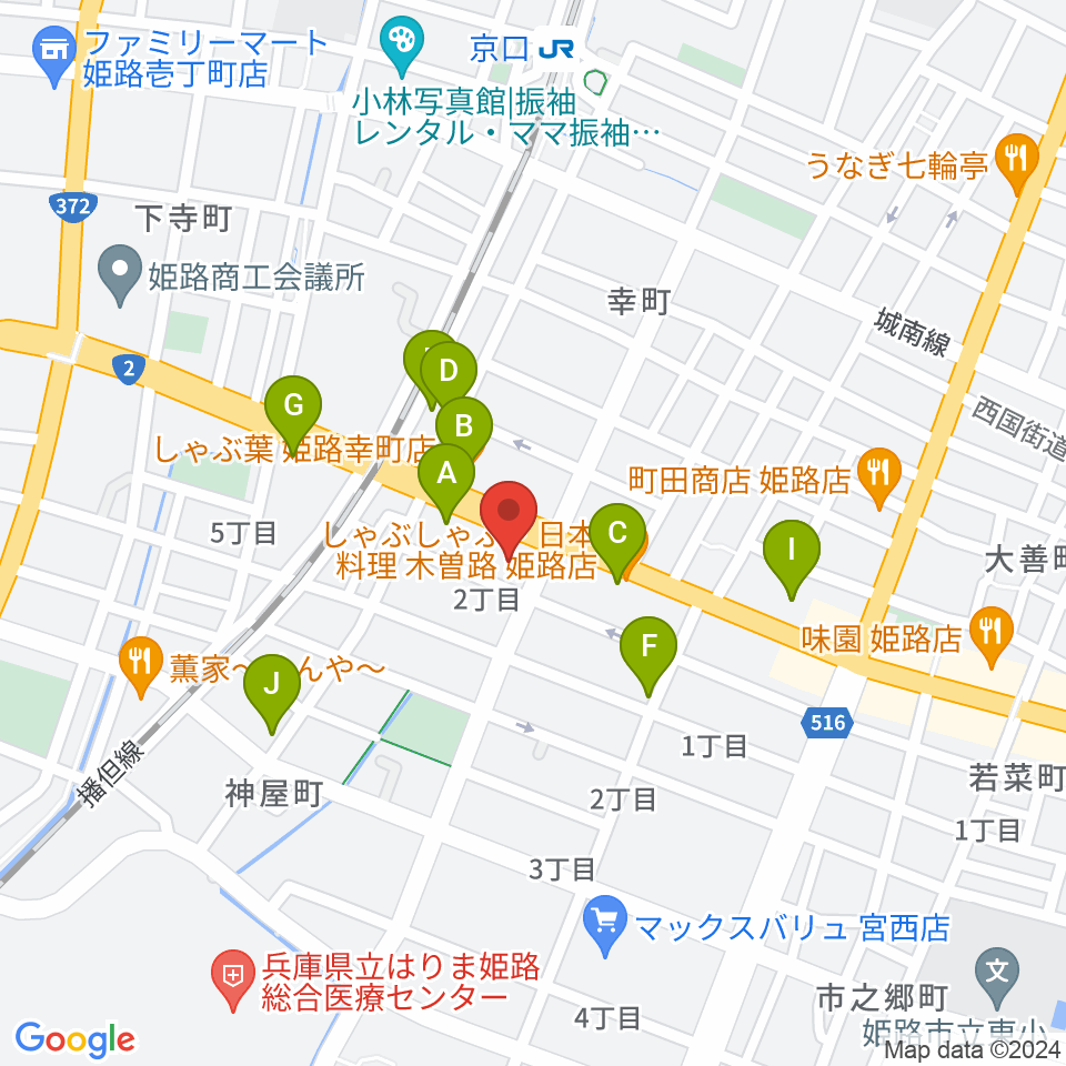 やぎ楽器 姫路店周辺のファミレス・ファーストフード一覧地図
