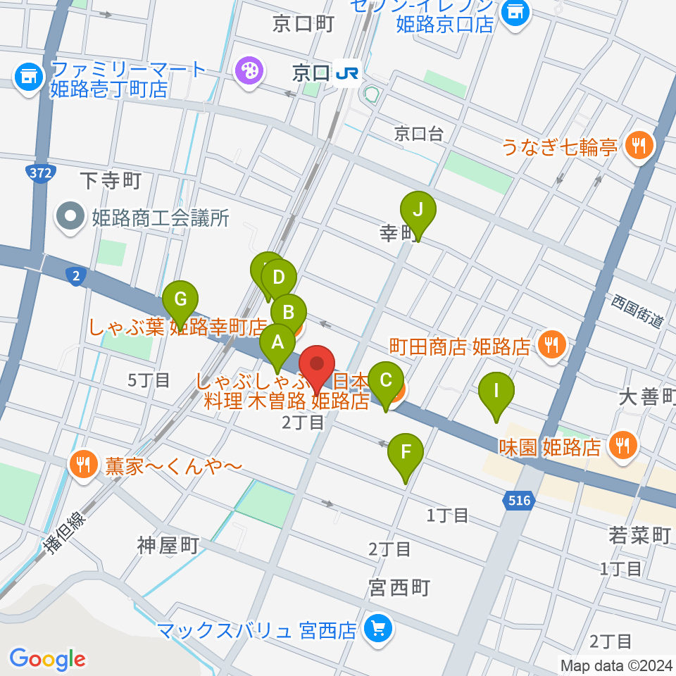 やぎ楽器 姫路店周辺のファミレス・ファーストフード一覧地図