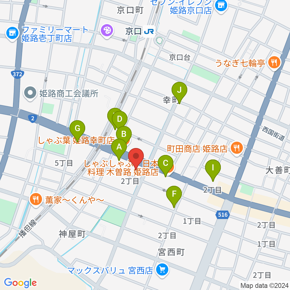 やぎ楽器 姫路店周辺のファミレス・ファーストフード一覧地図