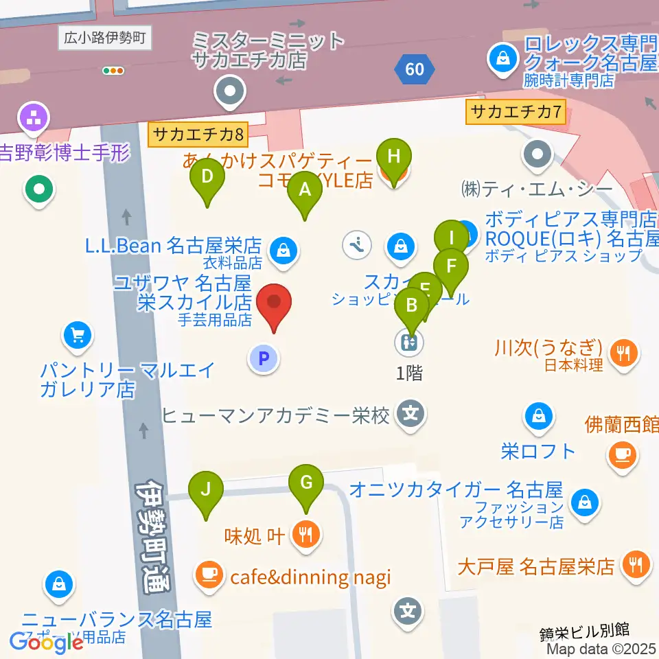 イシバシ楽器 名古屋栄店周辺のファミレス・ファーストフード一覧地図