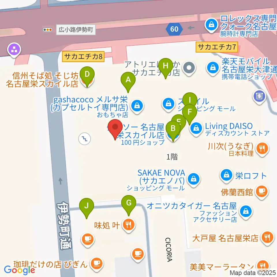 イシバシ楽器 名古屋栄店周辺のファミレス・ファーストフード一覧地図