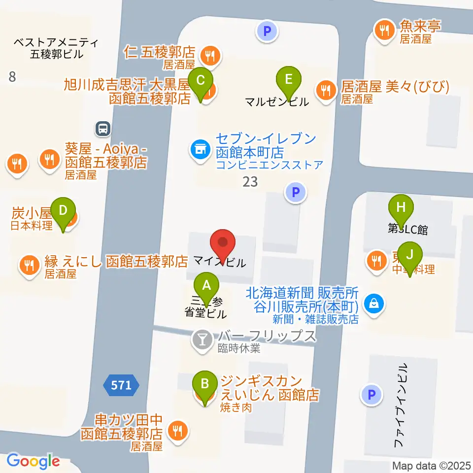 五稜郭センター ヤマハミュージック周辺のファミレス・ファーストフード一覧地図