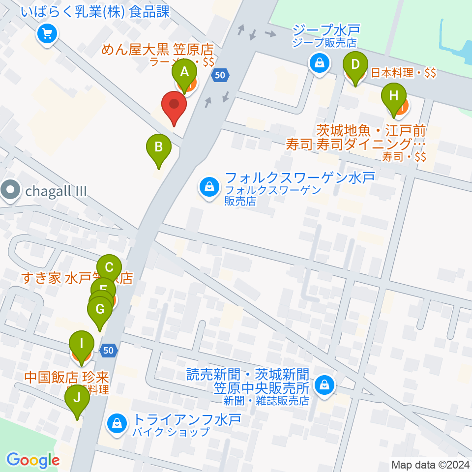 ヤマハミュージック 水戸店周辺のファミレス・ファーストフード一覧地図