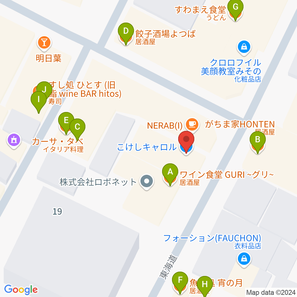 コスモ楽器周辺のファミレス・ファーストフード一覧地図