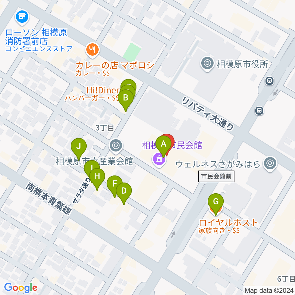 相模原市民会館周辺のファミレス・ファーストフード一覧地図