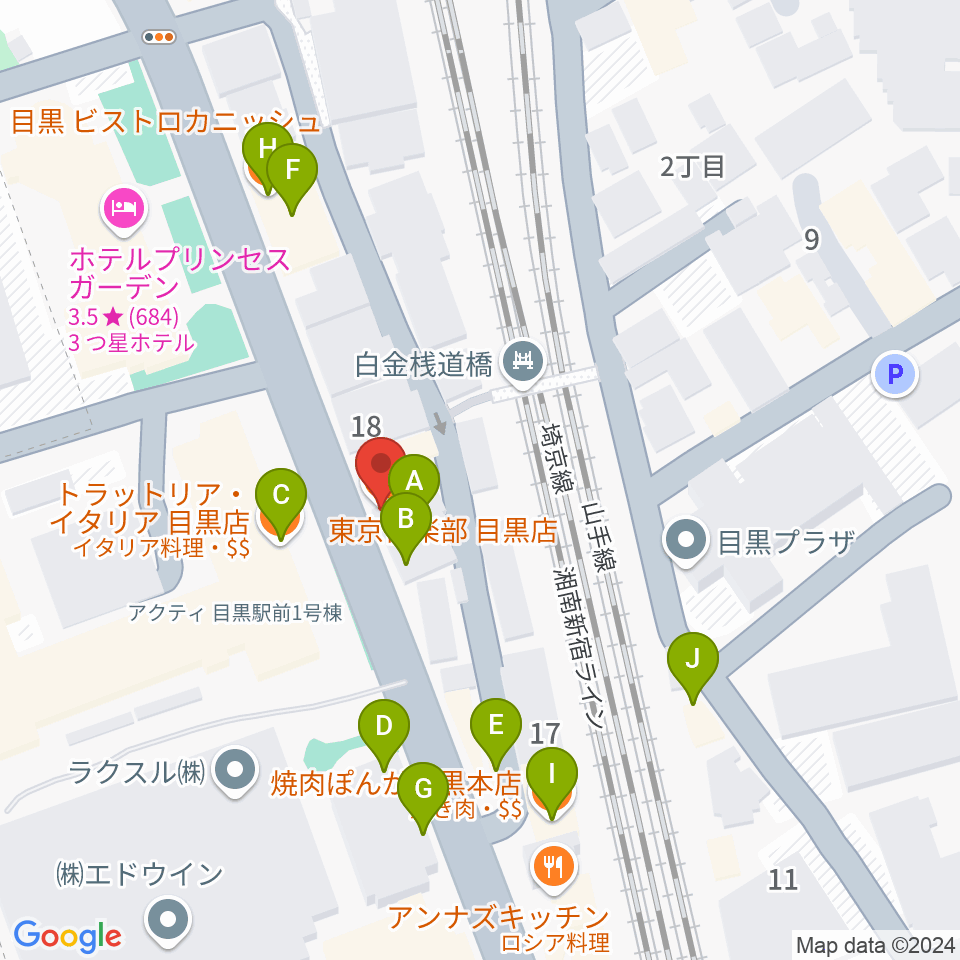 東京倶楽部 目黒店周辺のファミレス・ファーストフード一覧地図