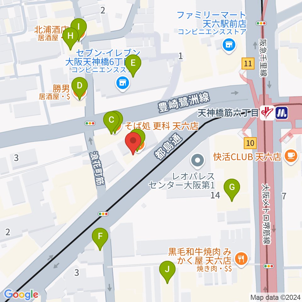 凛ミュージック 天六教室周辺のファミレス・ファーストフード一覧地図
