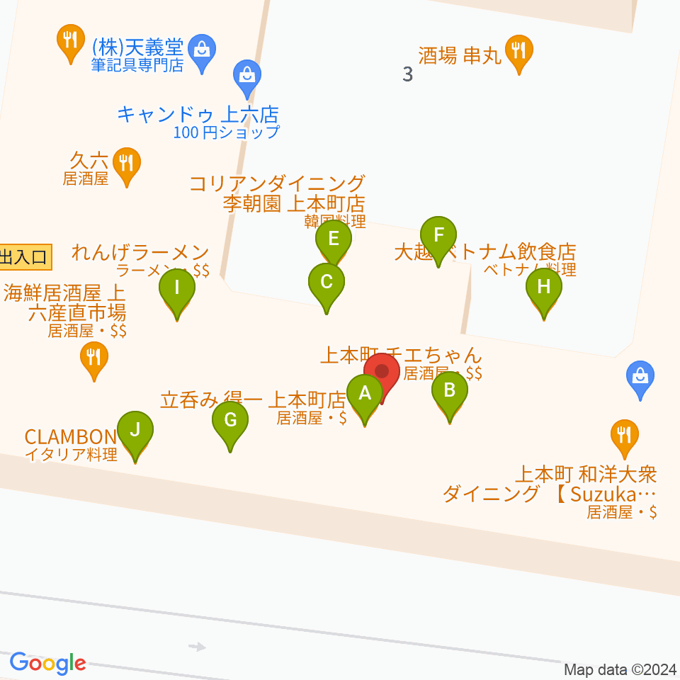 凛ミュージック 上本町ハイハイタウン教室周辺のファミレス・ファーストフード一覧地図