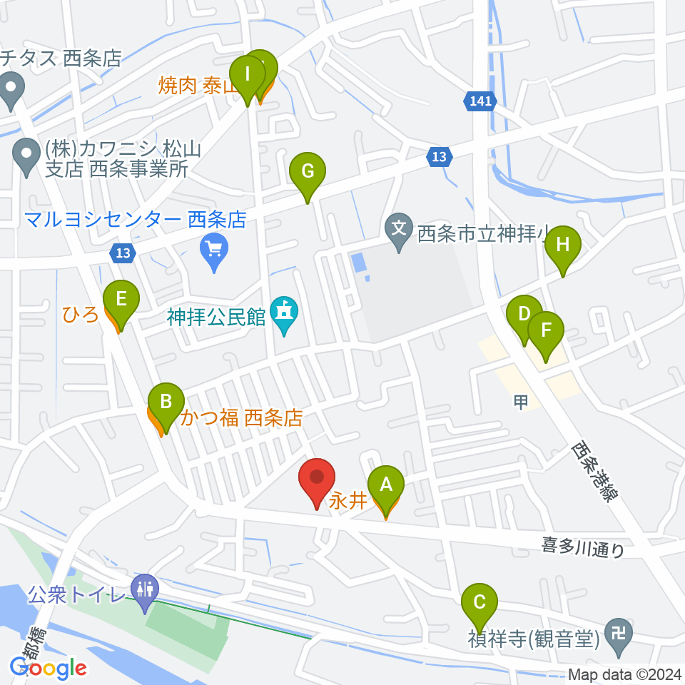 西条センター ヤマハミュージック周辺のファミレス・ファーストフード一覧地図