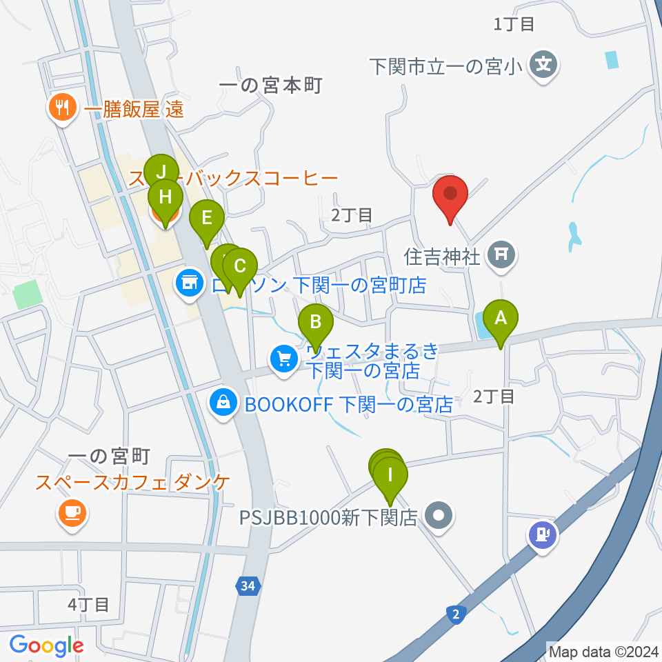 新下関Jazz Club BILLIE周辺のファミレス・ファーストフード一覧地図