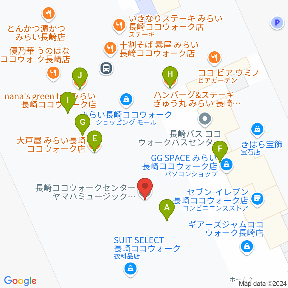 長崎ココウォークセンター ヤマハミュージック周辺のファミレス・ファーストフード一覧地図