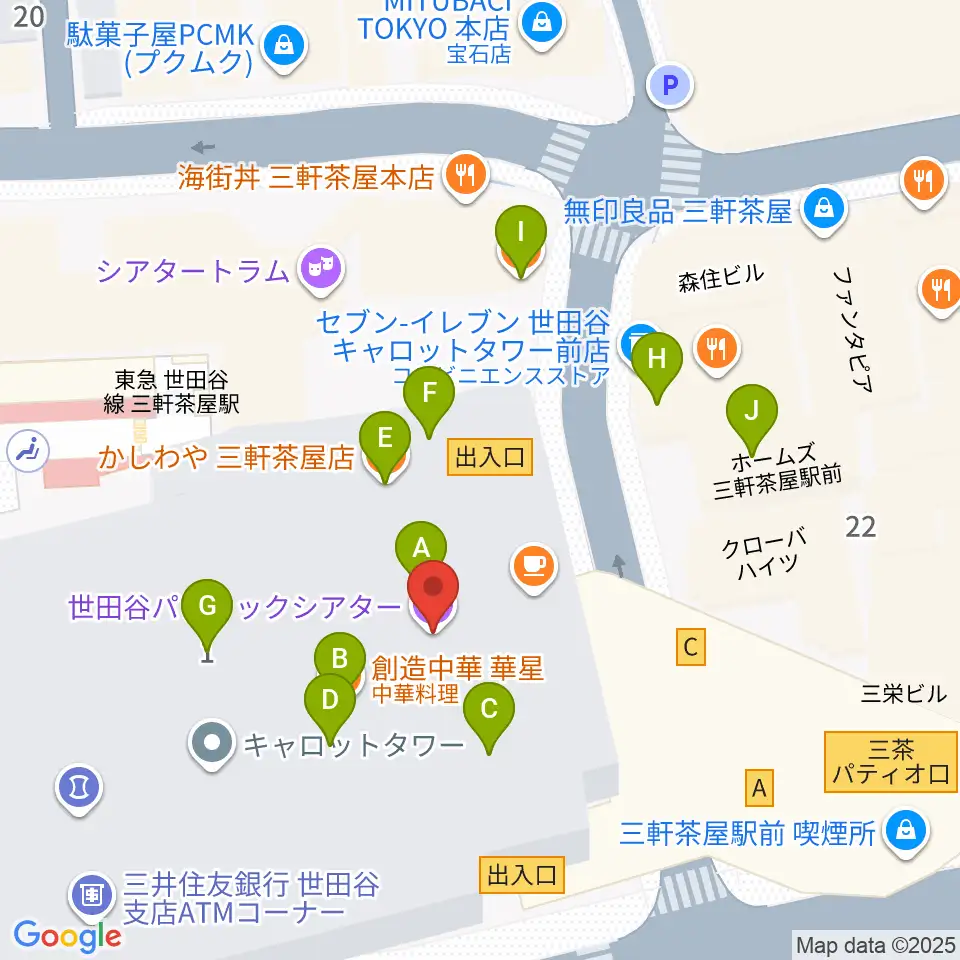 世田谷パブリックシアター周辺のファミレス・ファーストフード一覧地図