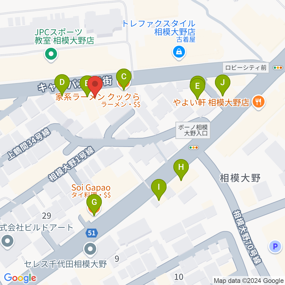 相模大野アコパ周辺のファミレス・ファーストフード一覧地図