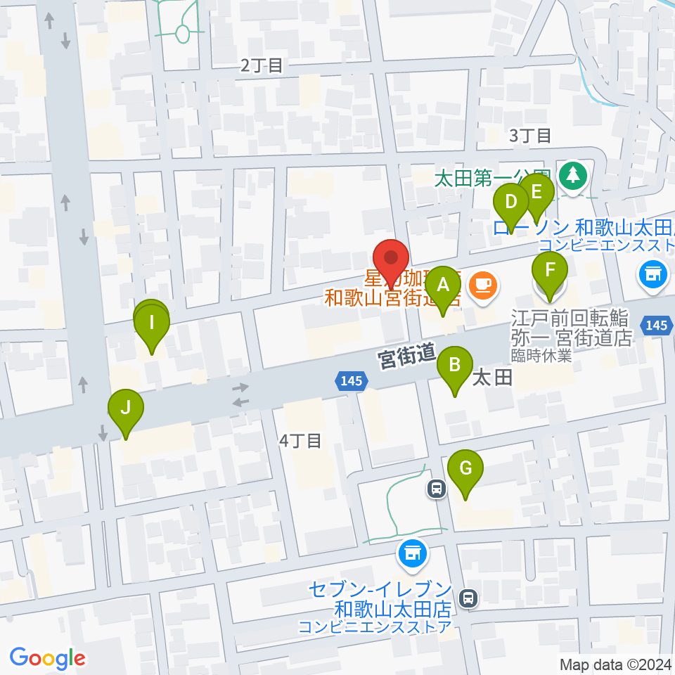 和歌山テイクファイブ周辺のファミレス・ファーストフード一覧地図