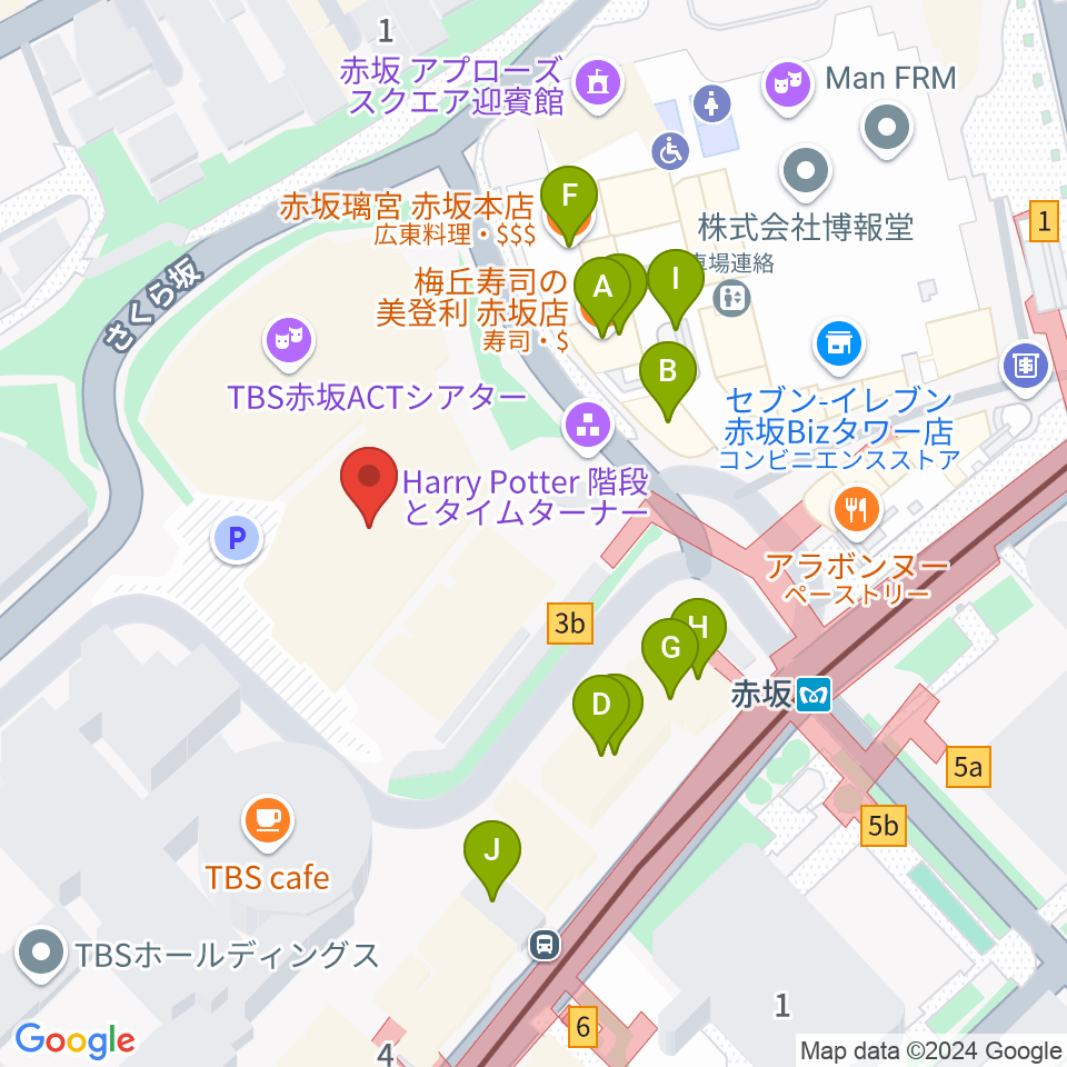 TBS赤坂ACTシアター周辺のファミレス・ファーストフード一覧地図