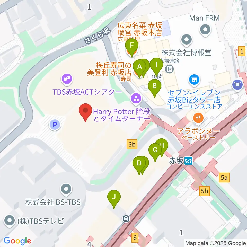 TBS赤坂ACTシアター周辺のファミレス・ファーストフード一覧地図