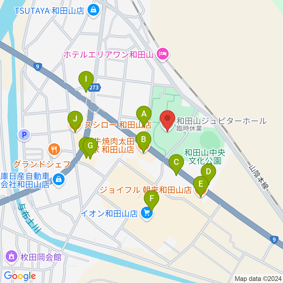 和田山ジュピターホール周辺のファミレス・ファーストフード一覧地図