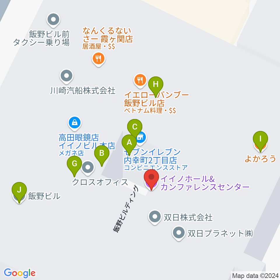 イイノホール周辺のファミレス・ファーストフード一覧地図