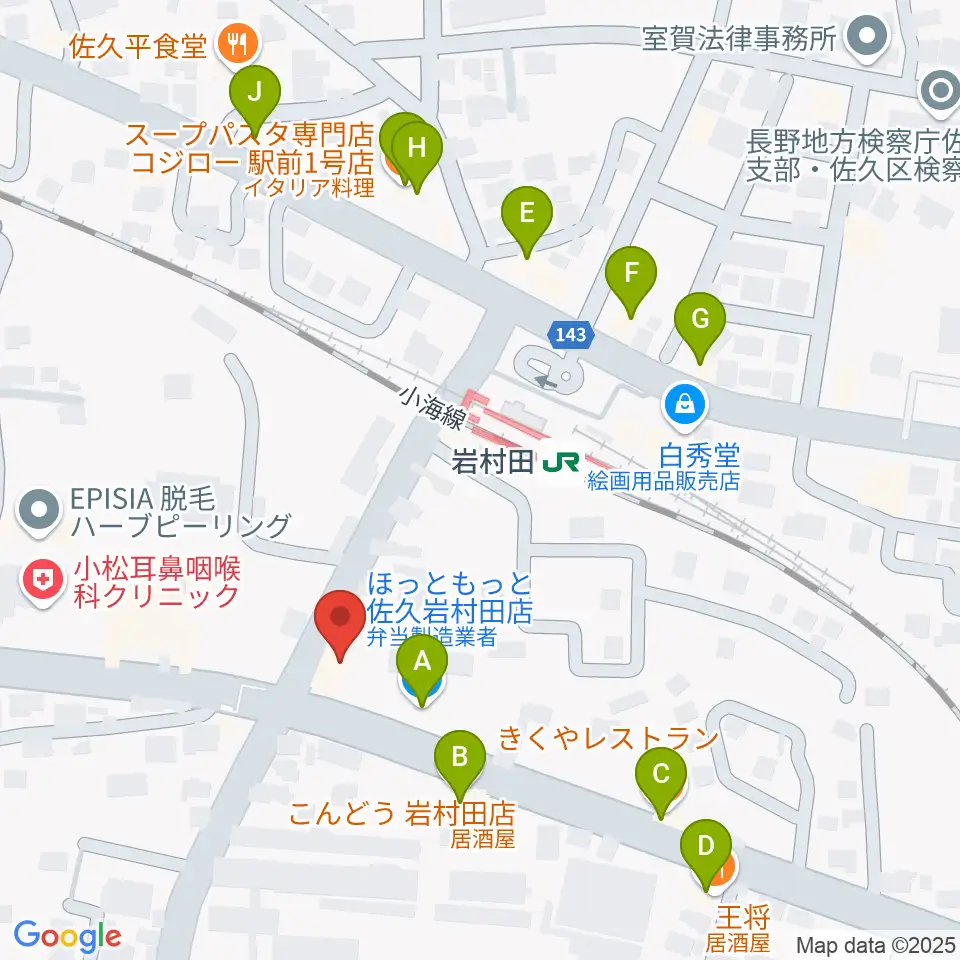 ヒオキ楽器 佐久平センター周辺のファミレス・ファーストフード一覧地図