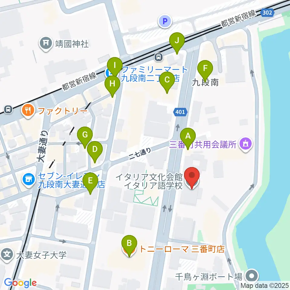 イタリア文化会館 アニェッリホール周辺のファミレス・ファーストフード一覧地図