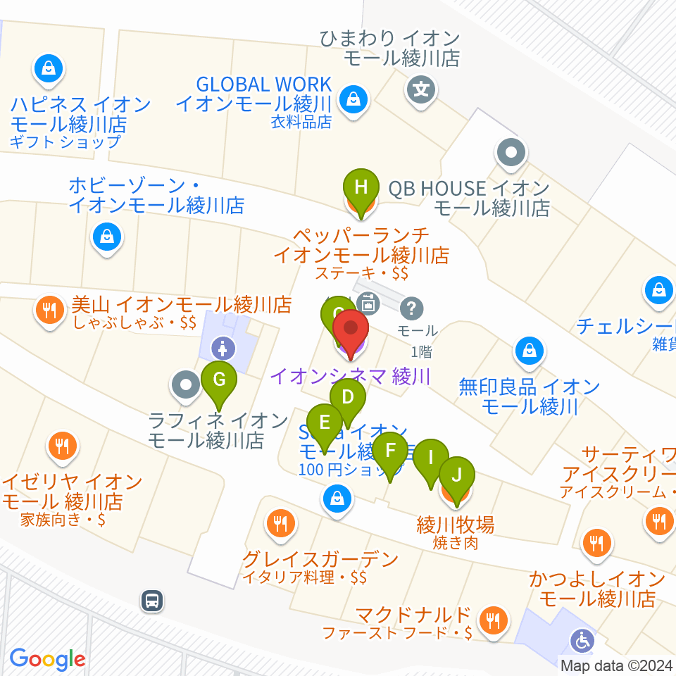 島村楽器 イオンモール綾川店周辺のファミレス・ファーストフード一覧地図