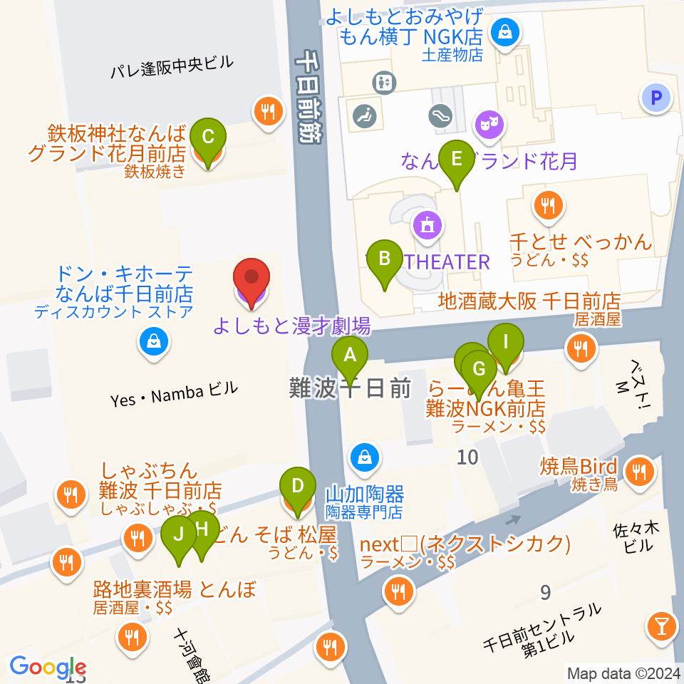 よしもと漫才劇場周辺のファミレス・ファーストフード一覧地図