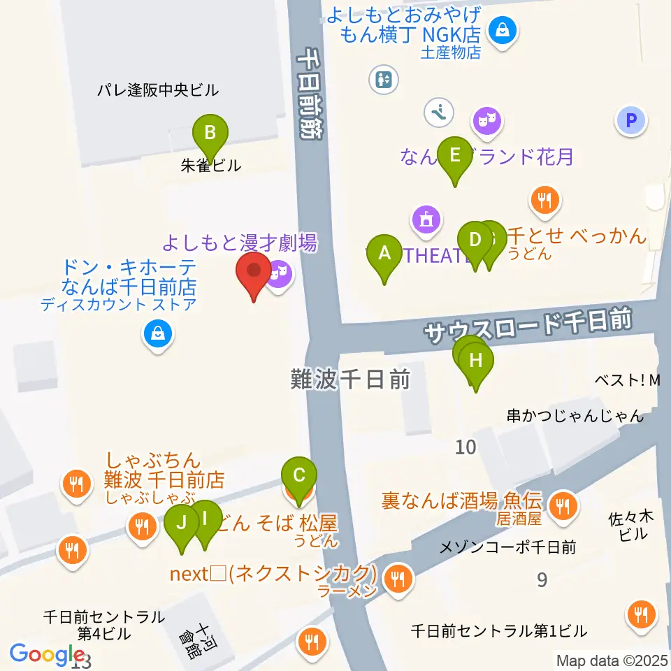 よしもと漫才劇場周辺のファミレス・ファーストフード一覧地図