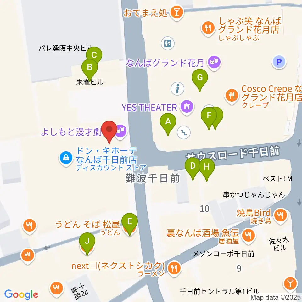よしもと漫才劇場周辺のファミレス・ファーストフード一覧地図