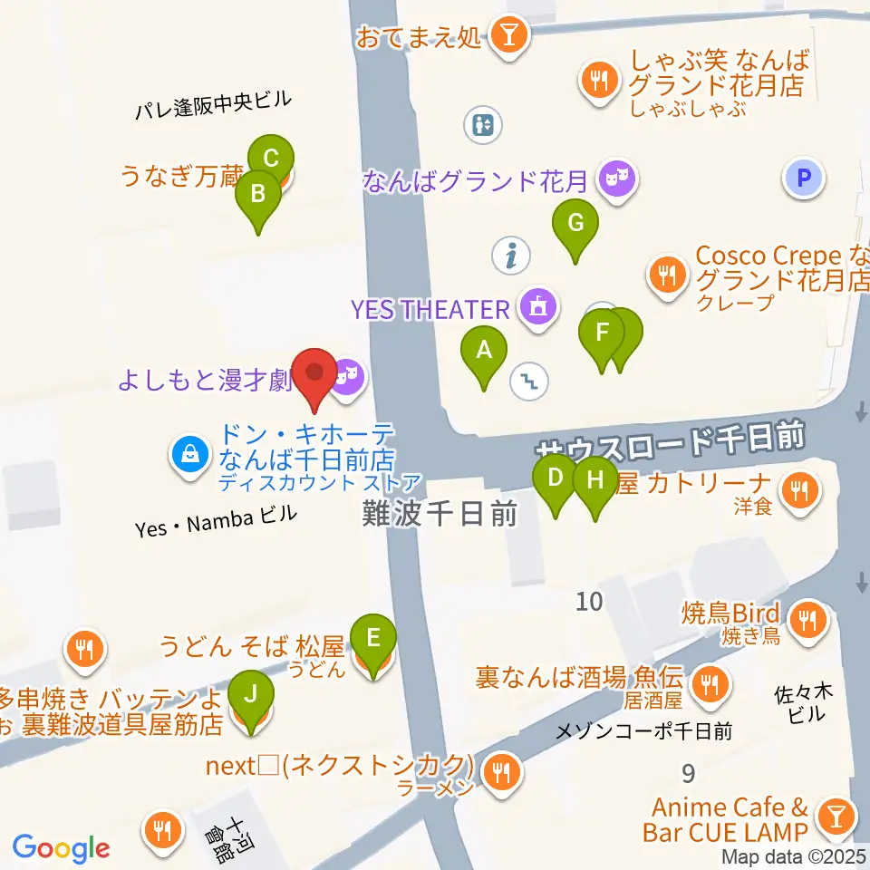 よしもと漫才劇場周辺のファミレス・ファーストフード一覧地図