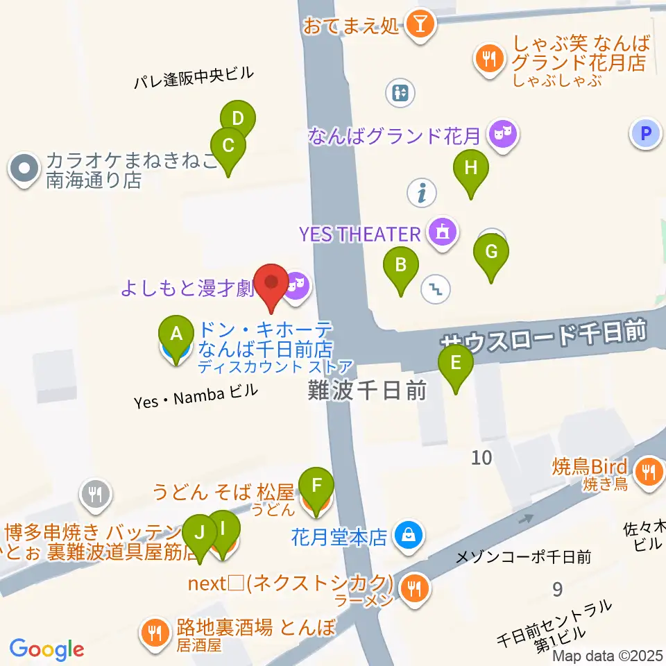 よしもと漫才劇場周辺のファミレス・ファーストフード一覧地図