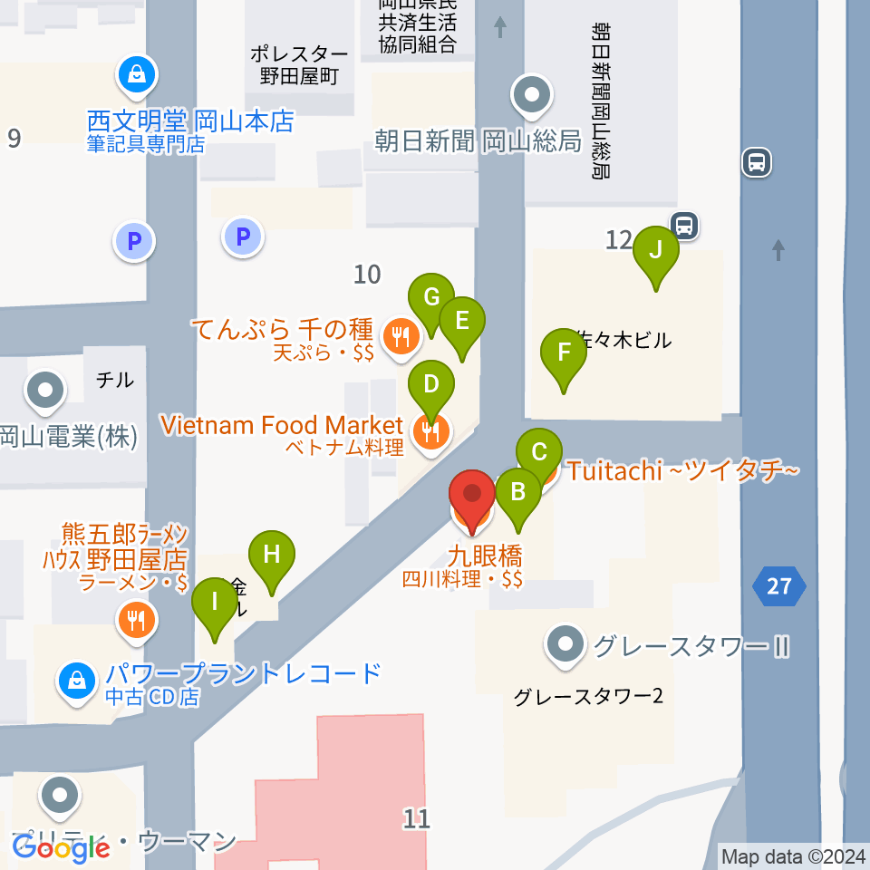 野田屋町ピアノバー周辺のファミレス・ファーストフード一覧地図