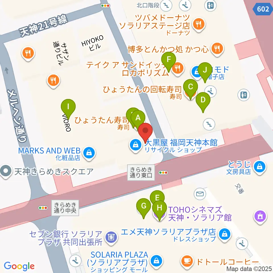 天神 照和周辺のファミレス・ファーストフード一覧地図