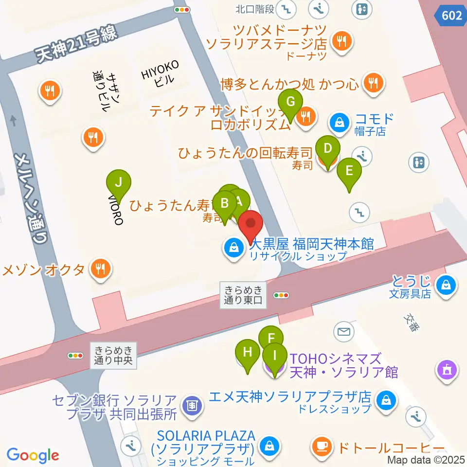 天神 照和周辺のファミレス・ファーストフード一覧地図