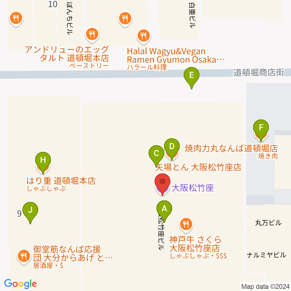 大阪松竹座周辺のファミレス・ファーストフード一覧地図